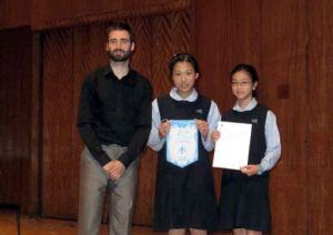 2010 香港學校音樂節小學組木笛隊大合奏