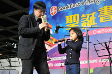 5歲小朋友第一次在台上演奏直笛 - 齊齊開開心心吹直笛-示範表演工作坊 2011