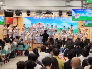 畢業典禮 - 元朗官立小學直笛隊 (2022-2023)